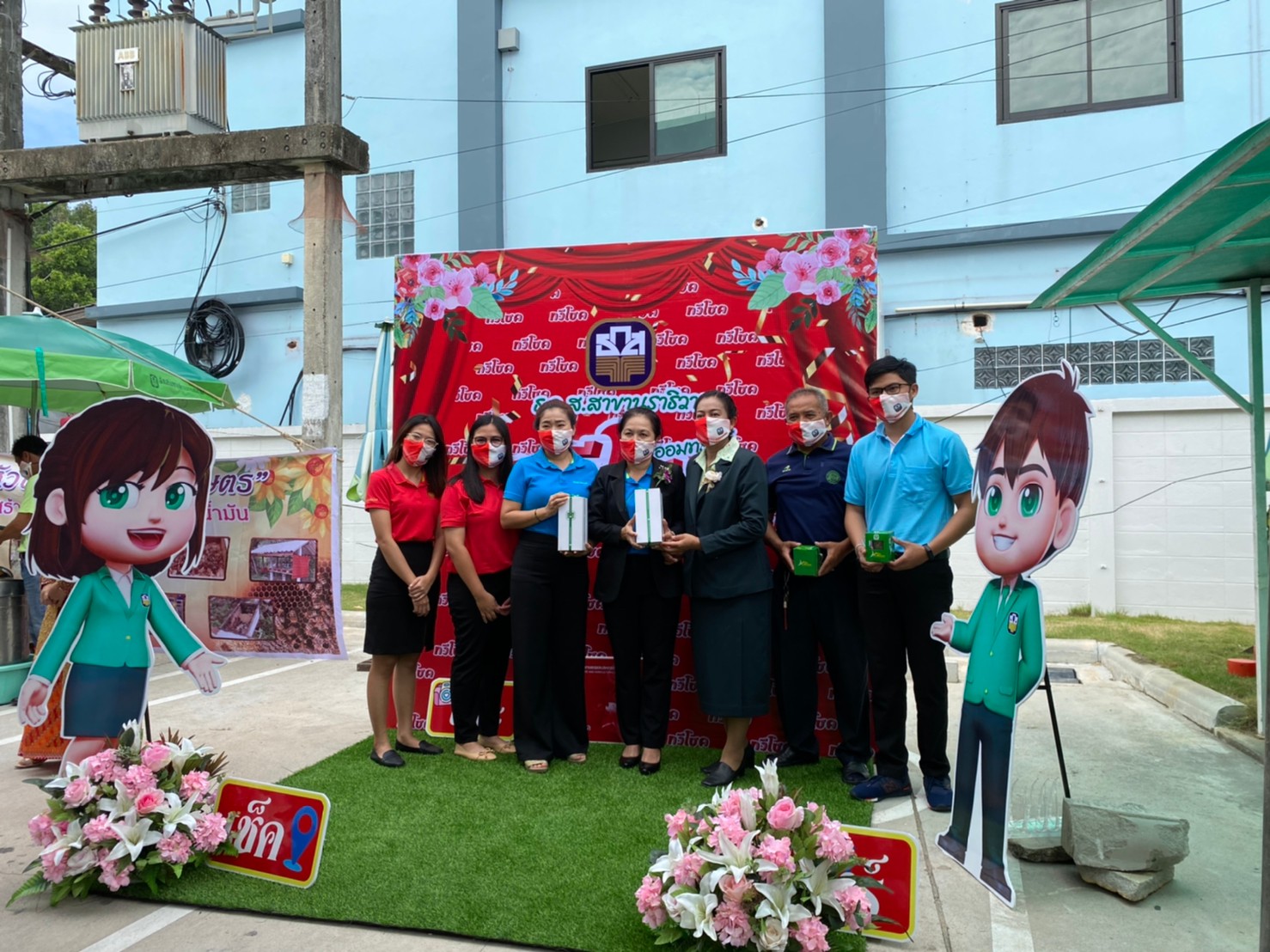 ธกส ๒๐๐๘๐๕