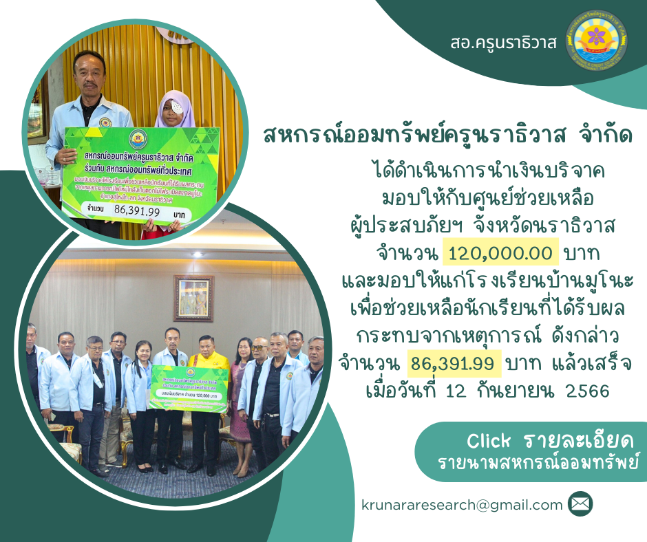 ประชาสมพนธ อนๆ