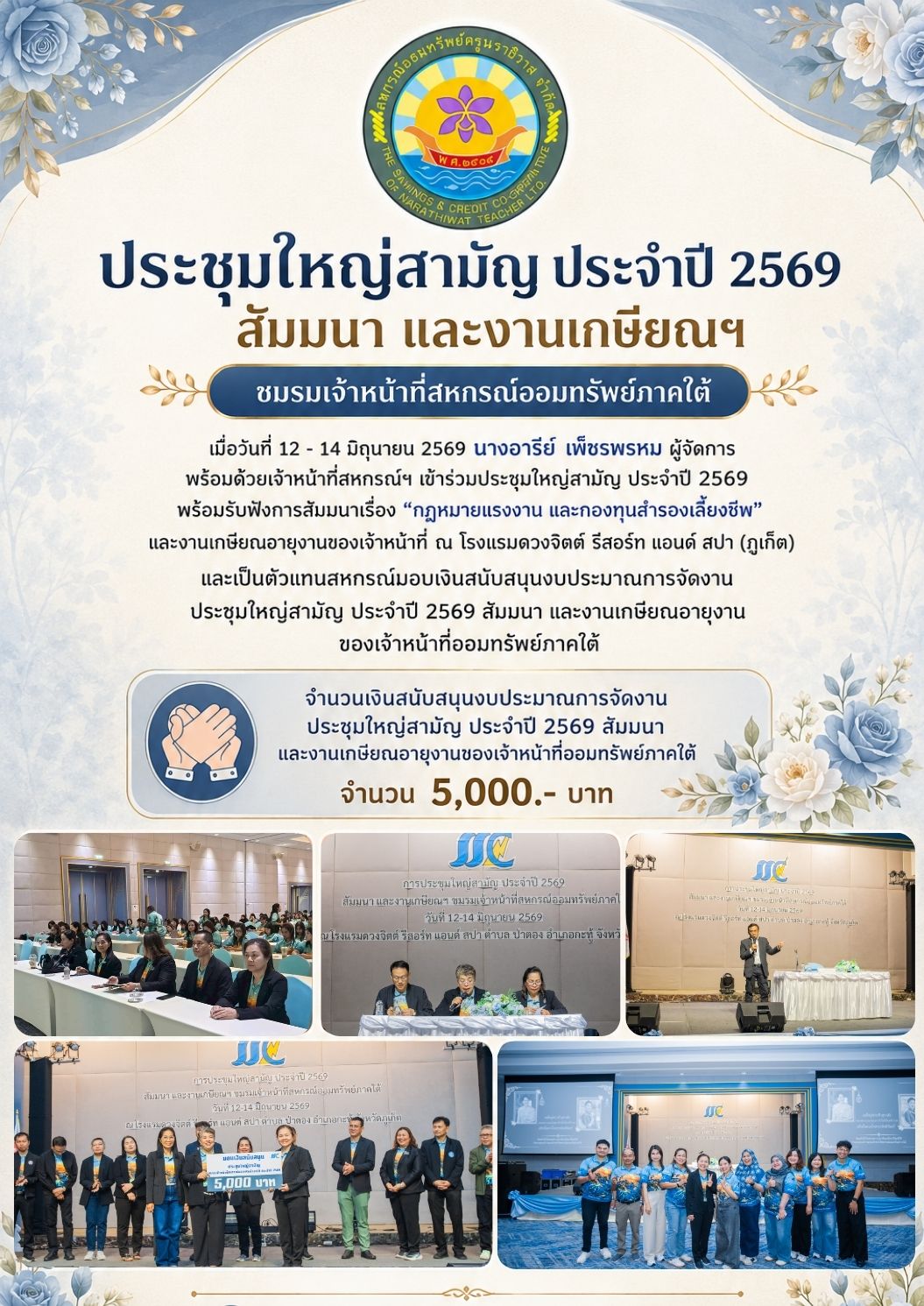 15062569