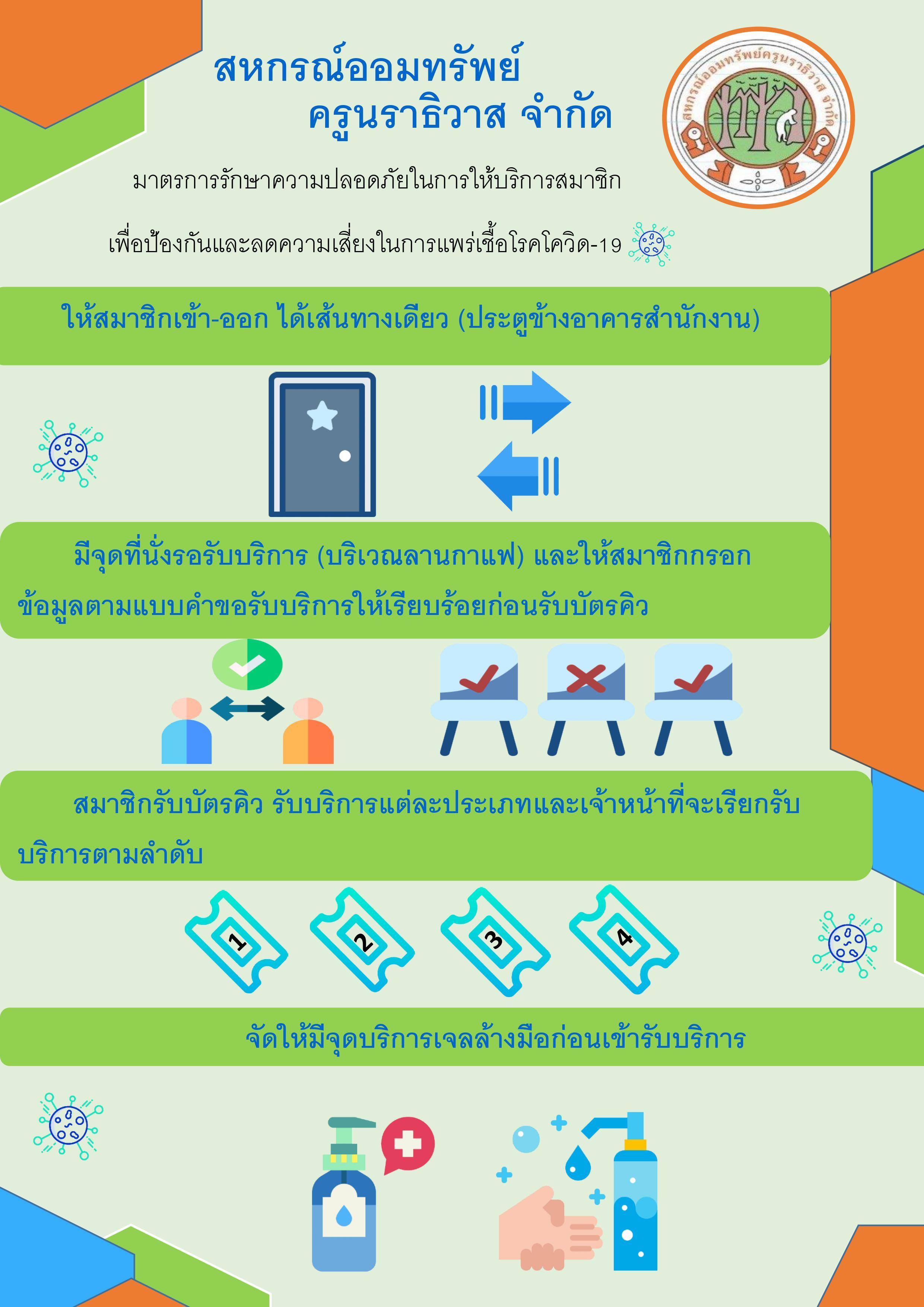 103127701 260118225296891 4320441685435271453 n