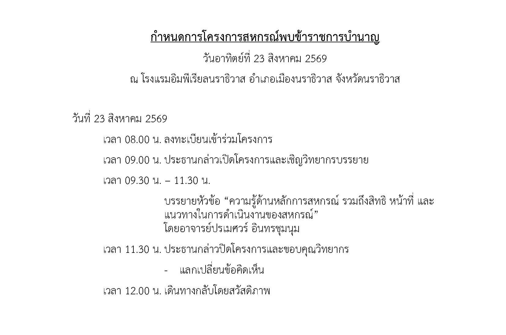 110418052569