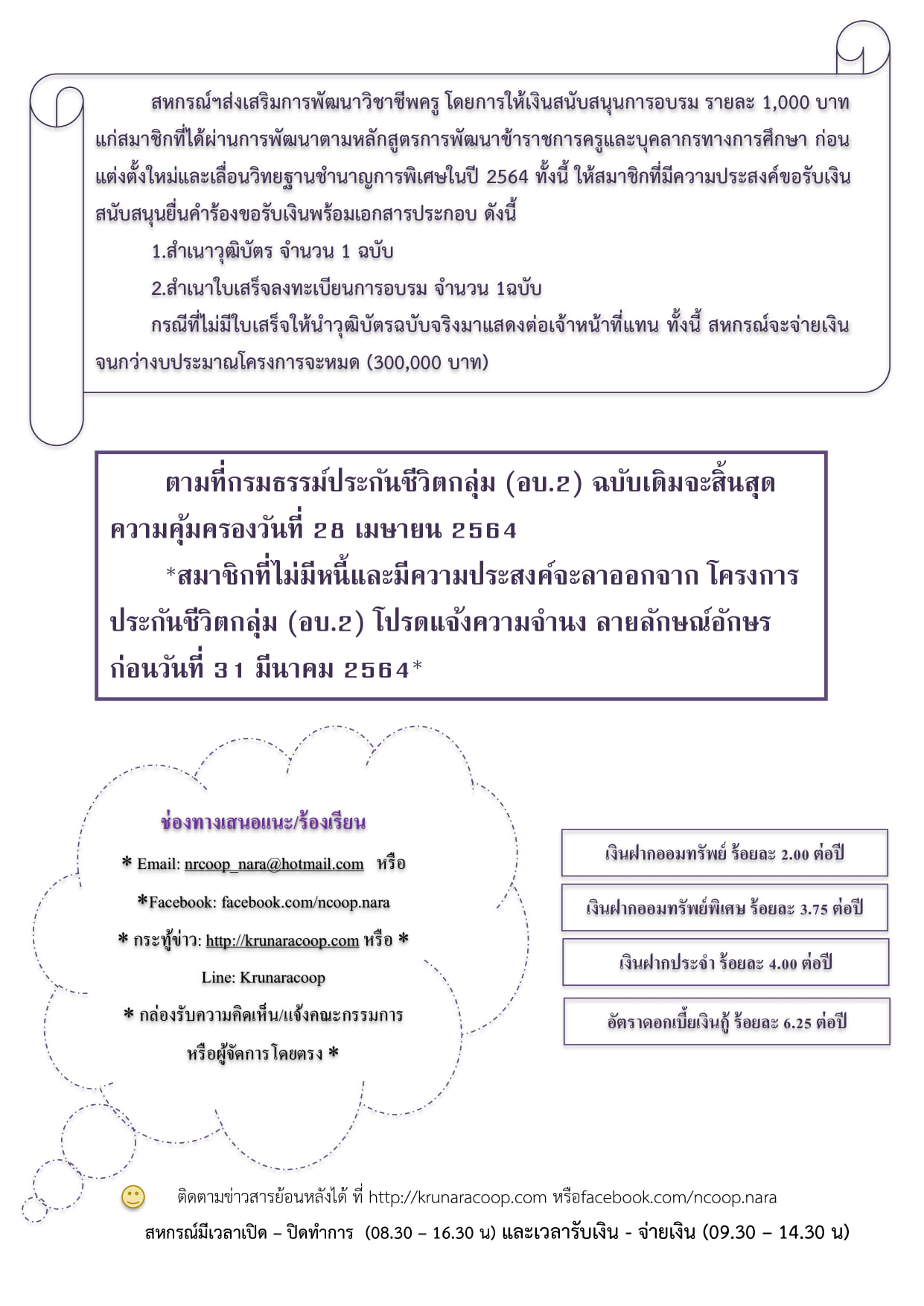 148967138 2224339414362803 3892469788072506427 o