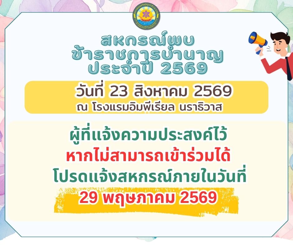 17052569