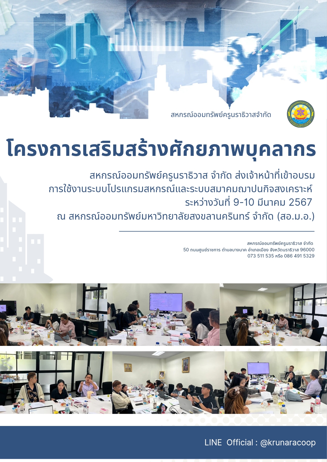 20240310 132118 0000