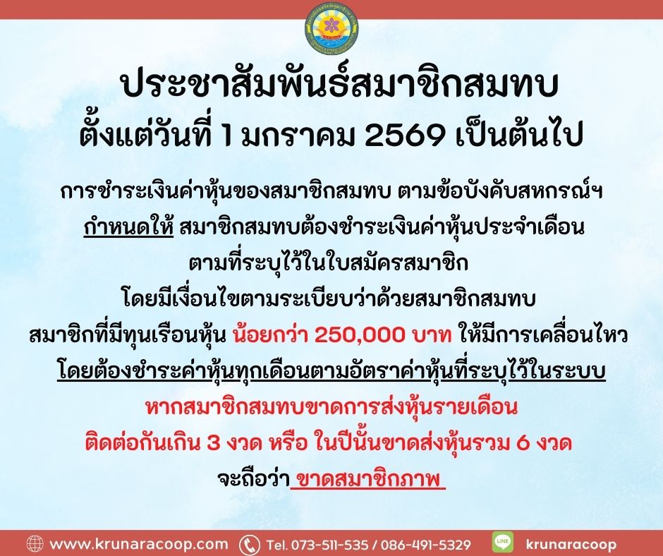 2252569