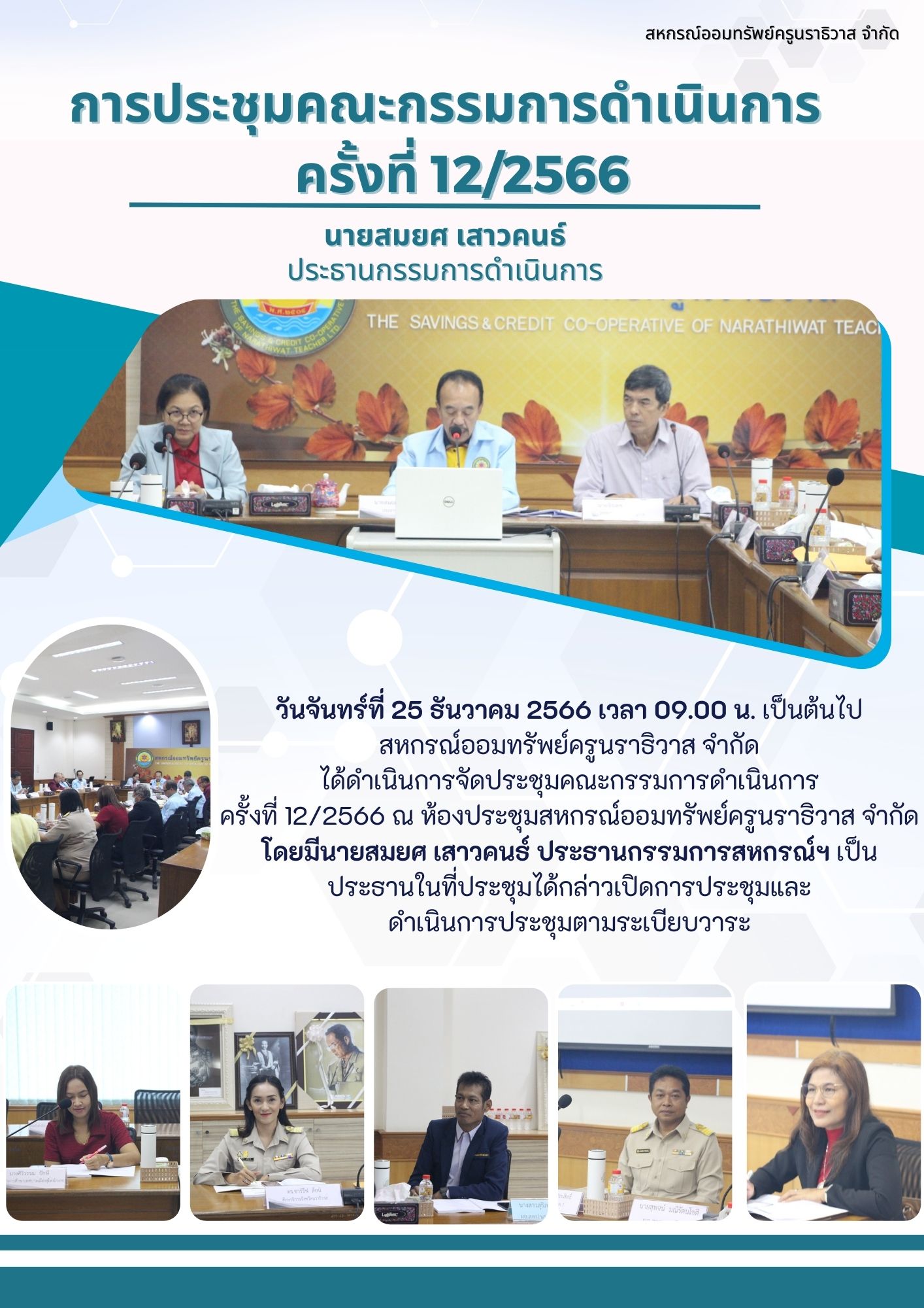 3 20231225 202126 0000