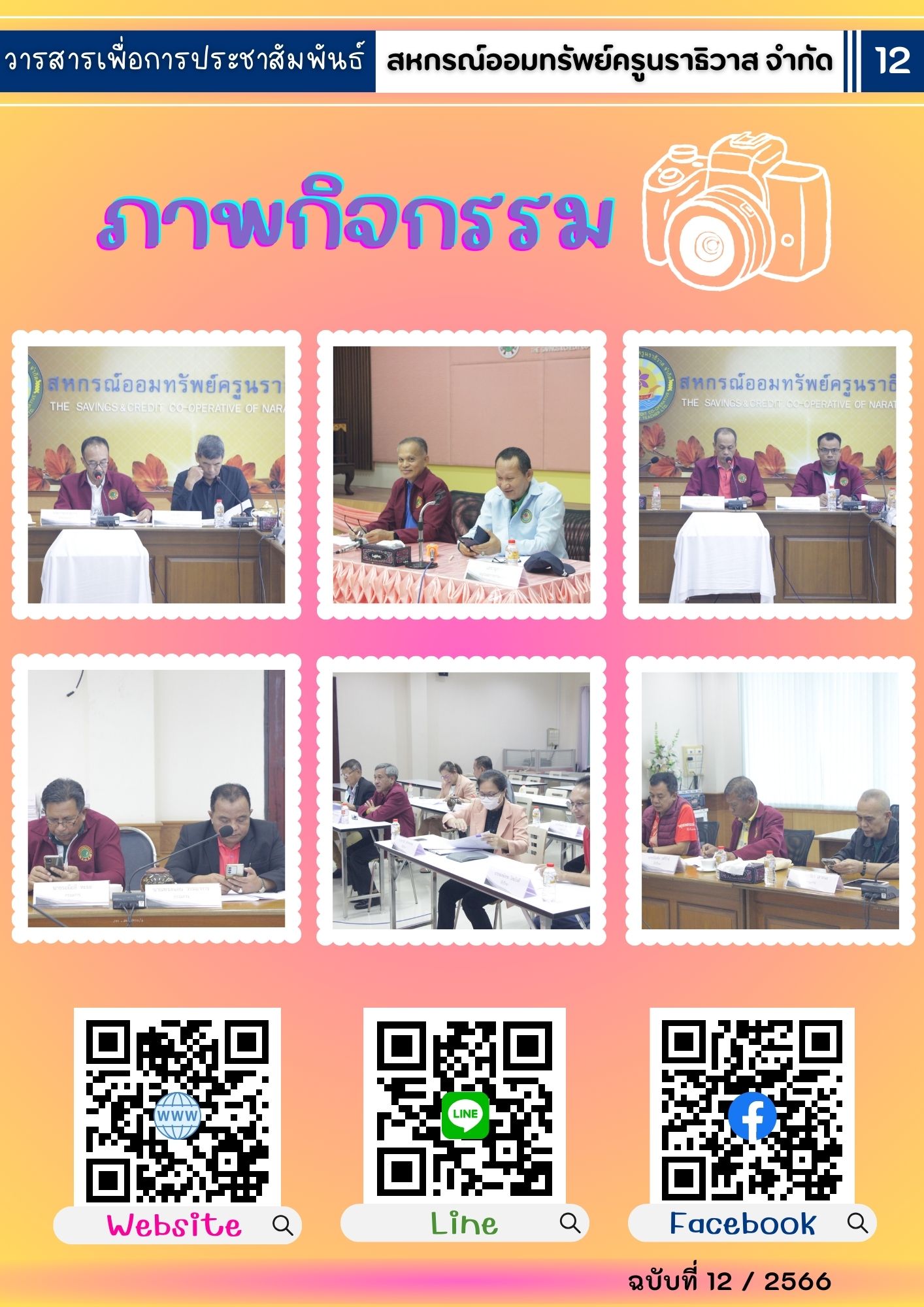 407946389 3041494575980612 931696307173233487 n