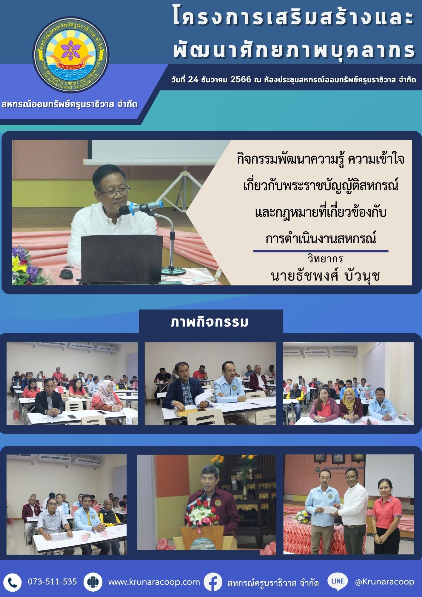 4 20231225 202126 0001