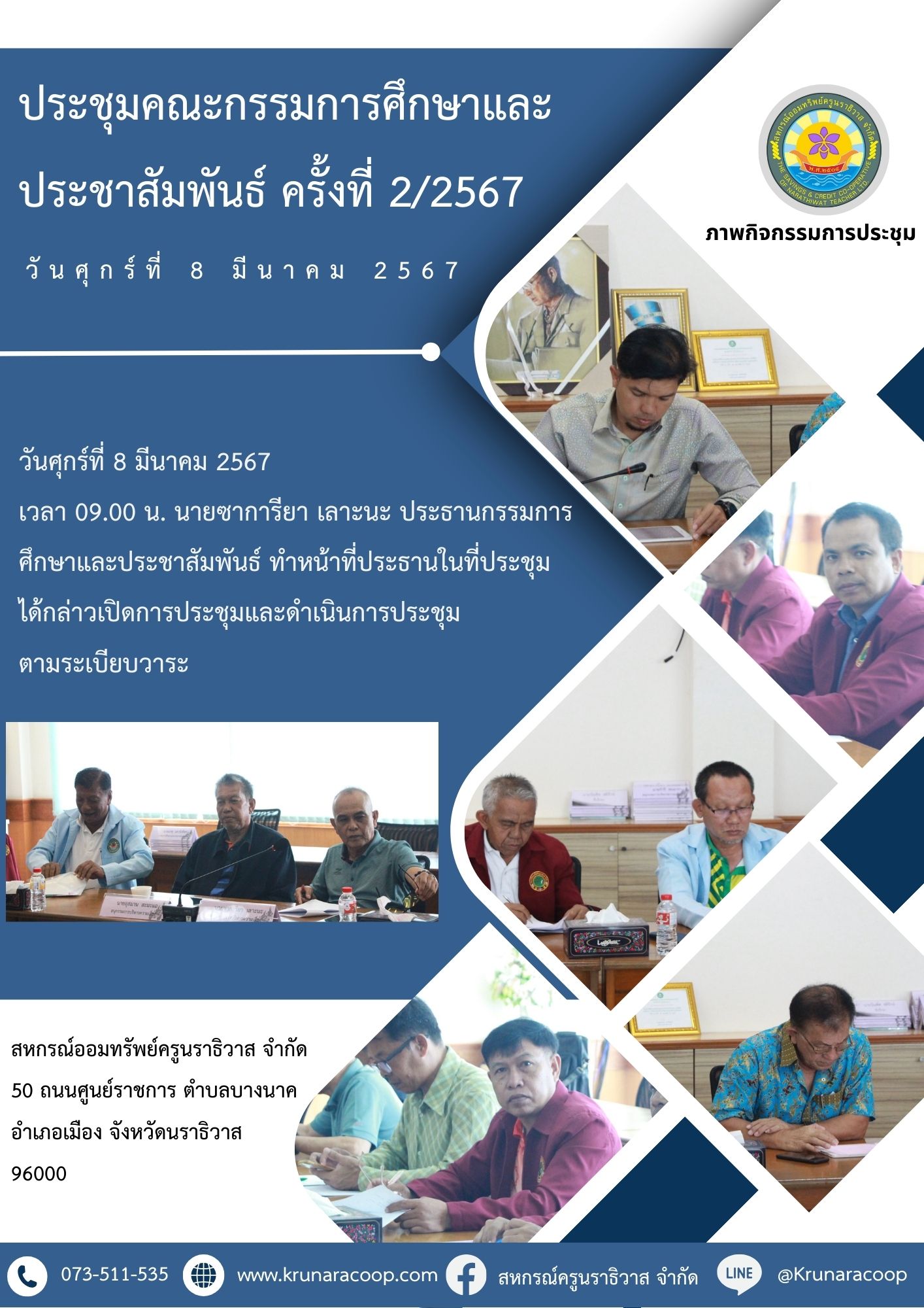 8325672 20240310 093328 0000