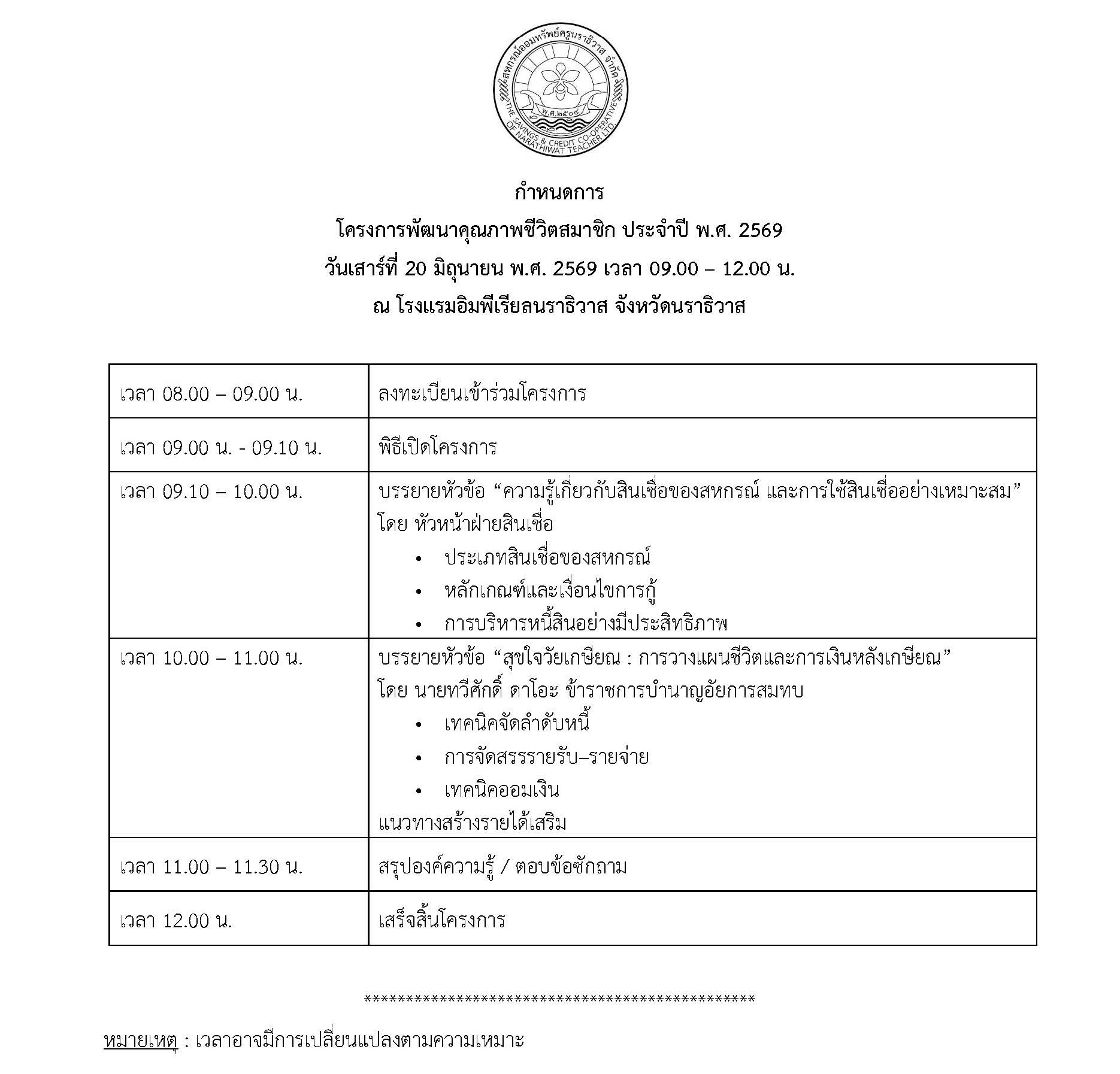 91152569