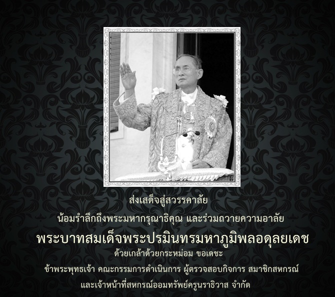 black-dark-vintage-pattern-9433341