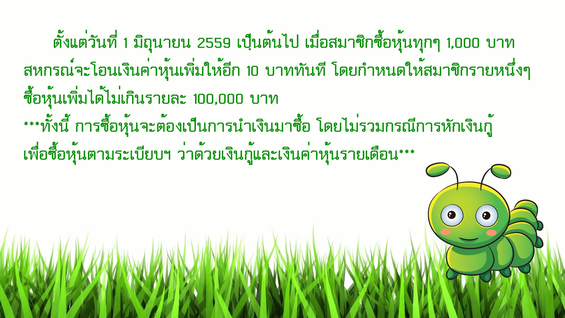 green-white-background