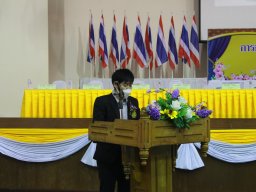 ประชุมใหญ่สามัญประจำปี 2564