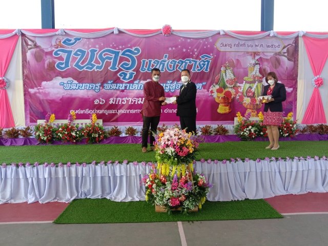 272151164_2497011867095555_6588472607395473166_n