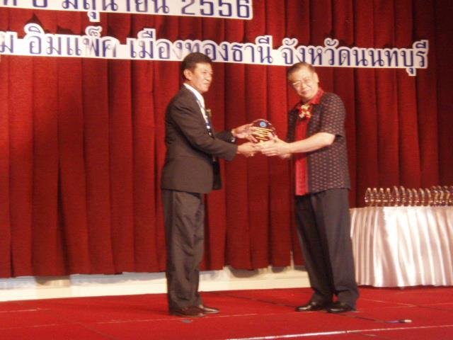 1003964_557493240956642_2041548298_n