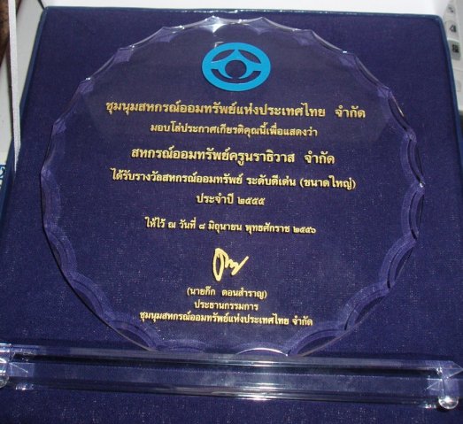 7157_557493367623296_508724771_n