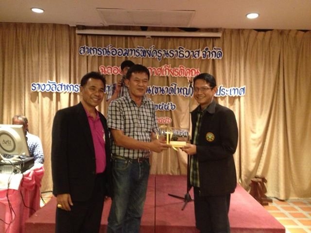 1175128_639363602765180_405632574_n