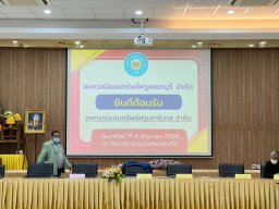 ศึกษาดูงาน ณ สอ.ครูเพชรบุรี จก.