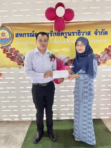 กิจกรรมมอบทุนการศึกษาบุตรสมาชิก อำเภอสุคิริน