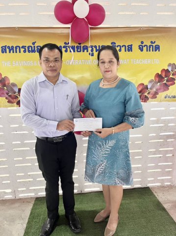 กิจกรรมมอบทุนการศึกษาบุตรสมาชิก อำเภอสุคิริน