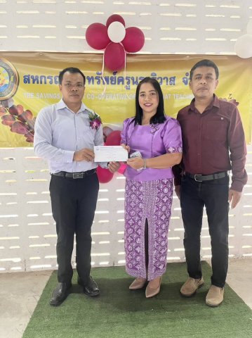 กิจกรรมมอบทุนการศึกษาบุตรสมาชิก อำเภอสุคิริน
