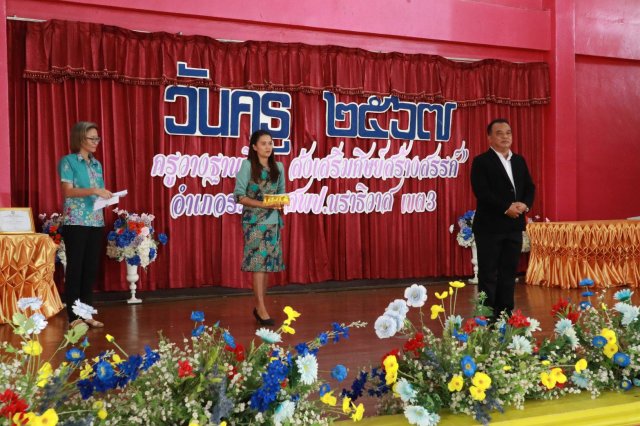 กิจกรรมมอบทุนการศึกษาบุตรสมาชิก อำเภอระแงะ