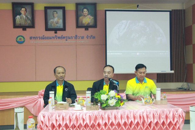 ต้อนรับสหกรณ์ออมทรัพย์ครูเพชรบุรี จำกัด และ สหกรณ์ออมทรัพย์ครูนนทบุรี จำกัด