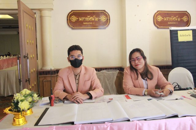 ประชุมใหญ่สามัญประจำปี 2566