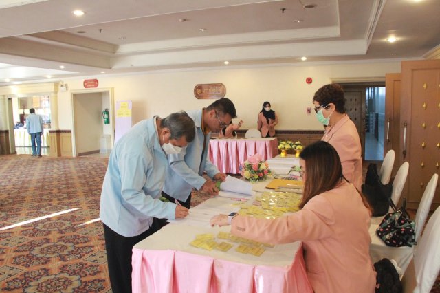 ประชุมใหญ่สามัญประจำปี 2566