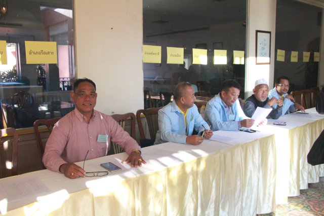 ประชุมใหญ่สามัญประจำปี 2566