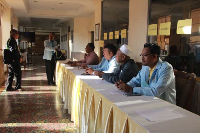 ประชุมใหญ่สามัญประจำปี 2566