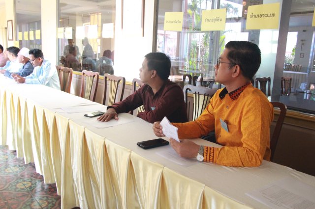 ประชุมใหญ่สามัญประจำปี 2566