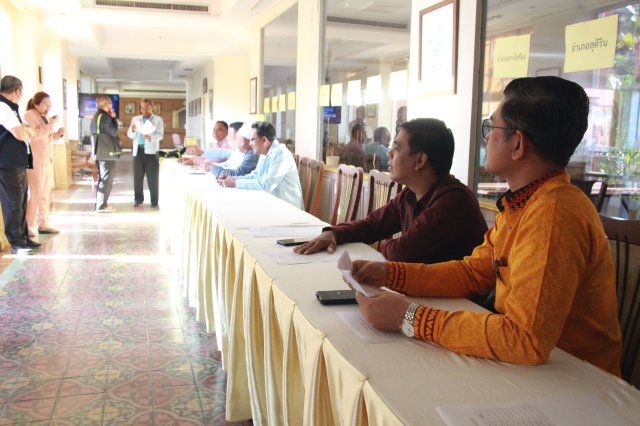 ประชุมใหญ่สามัญประจำปี 2566