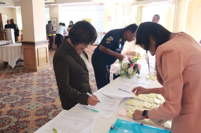 ประชุมใหญ่สามัญประจำปี 2566