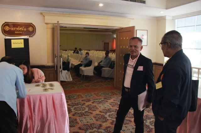 ประชุมใหญ่สามัญประจำปี 2566