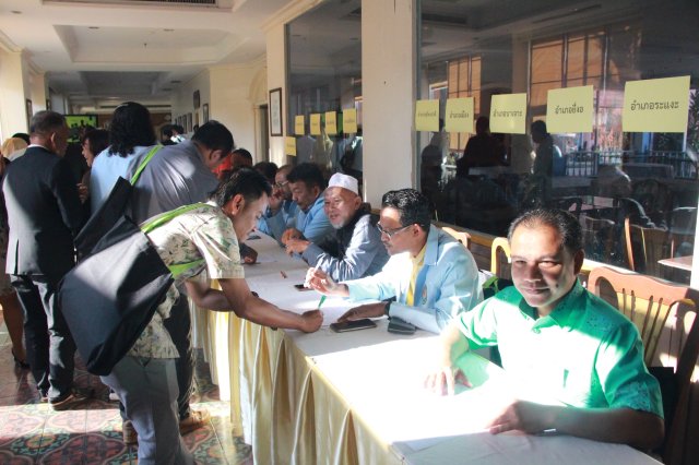 ประชุมใหญ่สามัญประจำปี 2566