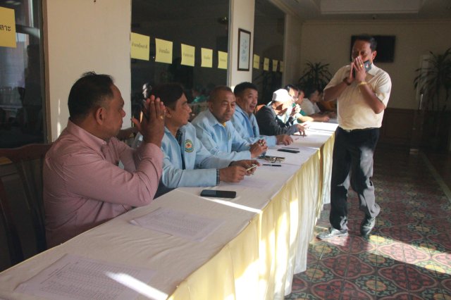 ประชุมใหญ่สามัญประจำปี 2566