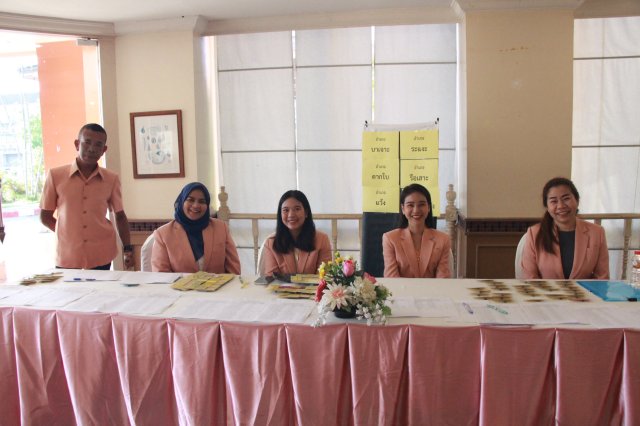 ประชุมใหญ่สามัญประจำปี 2566