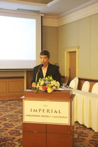 ประชุมใหญ่สามัญประจำปี 2566