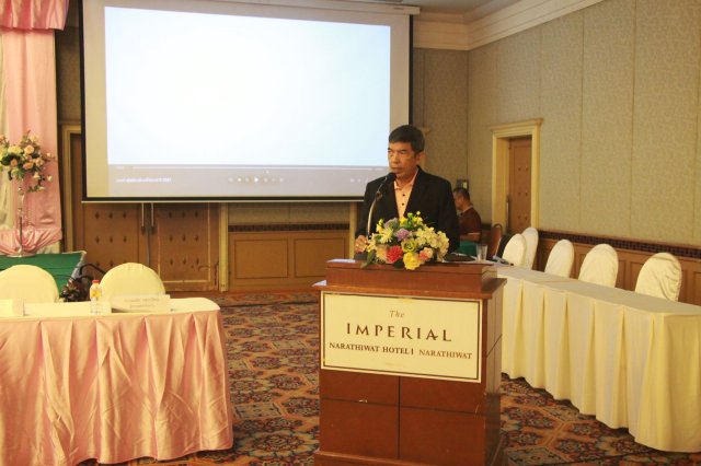 ประชุมใหญ่สามัญประจำปี 2566