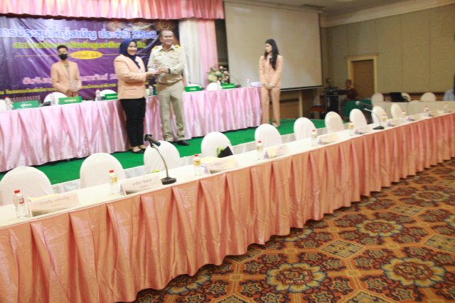 ประชุมใหญ่สามัญประจำปี 2566