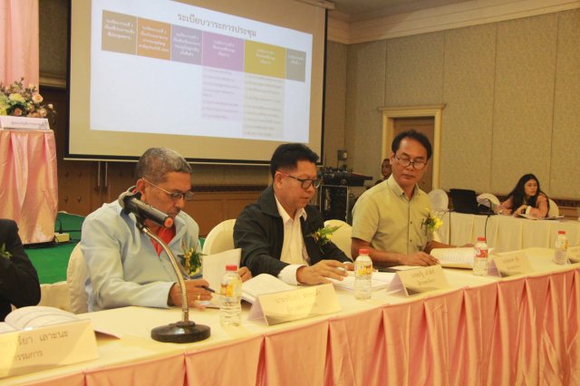 ประชุมใหญ่สามัญประจำปี 2566