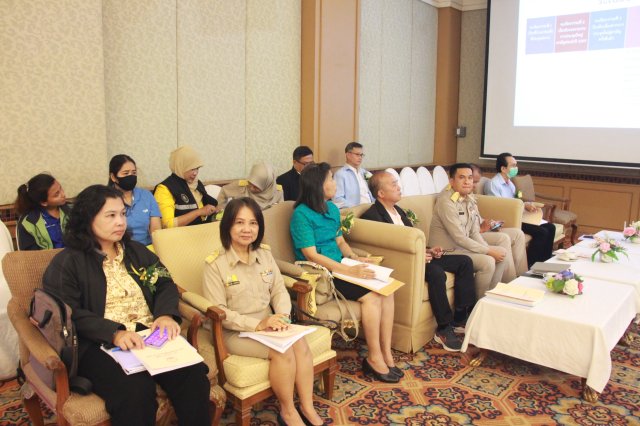 ประชุมใหญ่สามัญประจำปี 2566