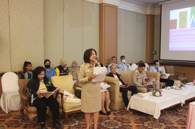 ประชุมใหญ่สามัญประจำปี 2566