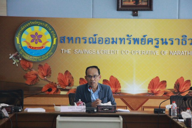 ประชุมคณะกรรมการดำเนินการชุดที่ 64 ครั้งที่ 1/2567