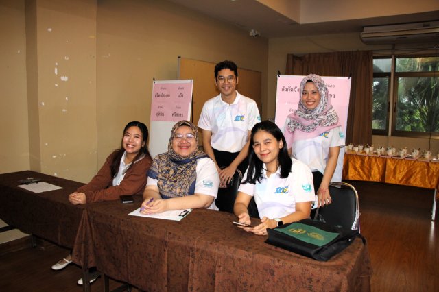 โครงการอบรมกฎหมายสหกรณ์และการควบคุมภายใน