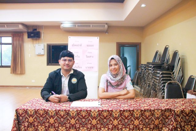 โครงการอบรมกฎหมายสหกรณ์และการควบคุมภายใน