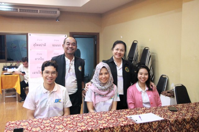 โครงการอบรมกฎหมายสหกรณ์และการควบคุมภายใน