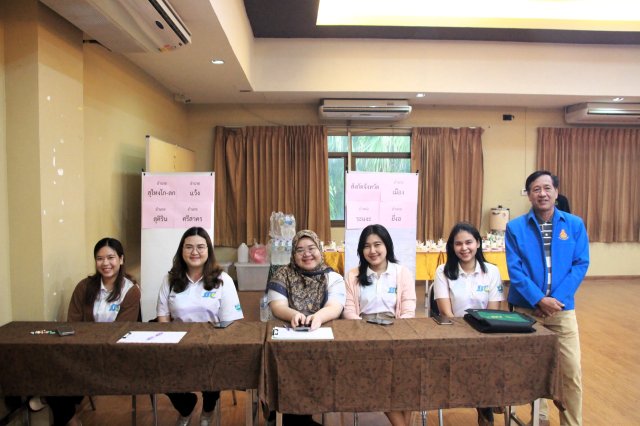 โครงการอบรมกฎหมายสหกรณ์และการควบคุมภายใน