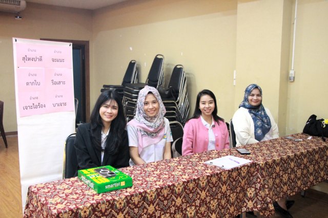 โครงการอบรมกฎหมายสหกรณ์และการควบคุมภายใน